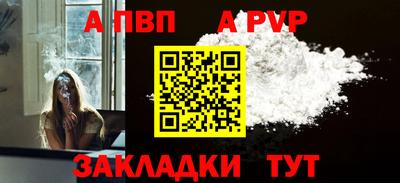 гашиш Жуковский