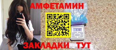 таблы Заводоуковск