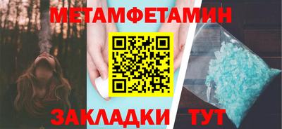 таблы Заводоуковск