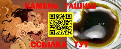 таблы Заводоуковск