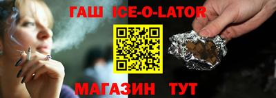 таблы Заводоуковск