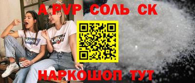 гашиш Жуковский