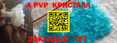 таблы Заводоуковск