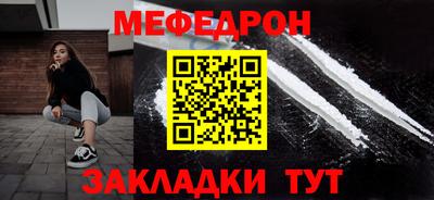 таблы Заводоуковск