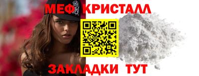 таблы Заводоуковск