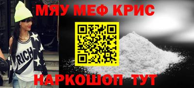таблы Заводоуковск