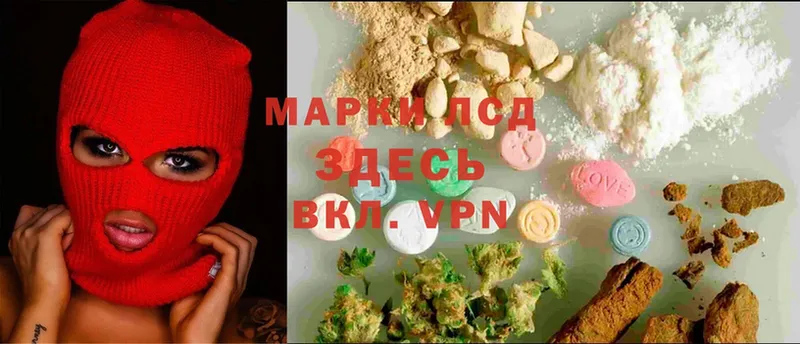 ЛСД экстази кислота  MEGA ссылки  Сарапул 