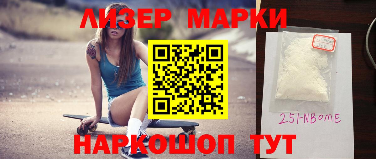 Лсд 25 экстази кислота Сарапул