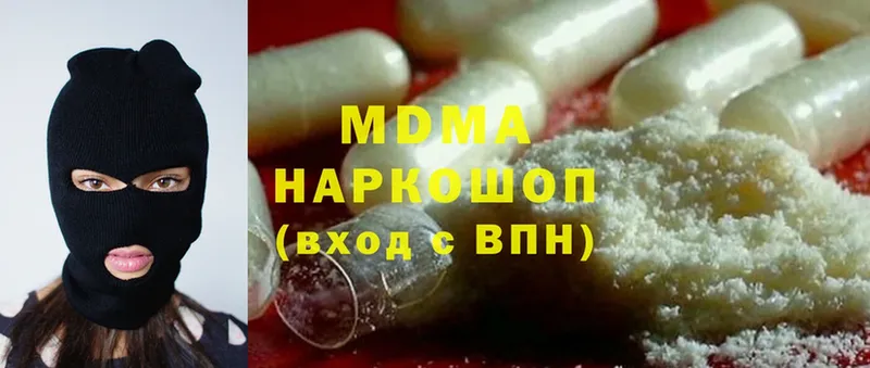 MDMA кристаллы  Сарапул 