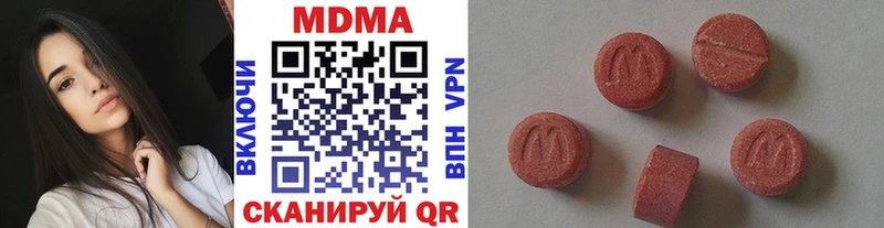 MDMA Molly  Сарапул 