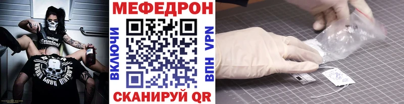 Меф мука Сарапул