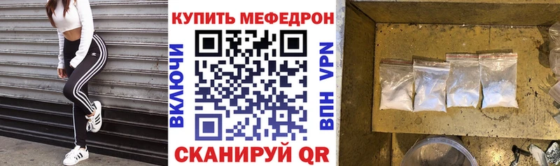 маркетплейс состав  Сарапул  Мефедрон кристаллы 