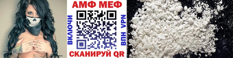 Первитин витя  мега маркетплейс  Сарапул 