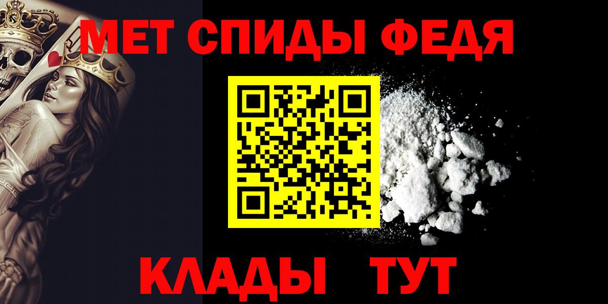 Первитин витя  Вход с VPN  Сарапул 