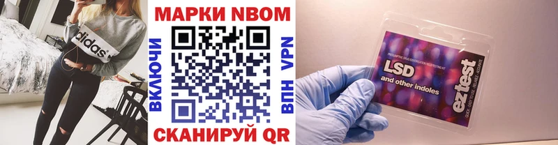 даркнет сайт  Сарапул  Марки N-bome 1,8мг 