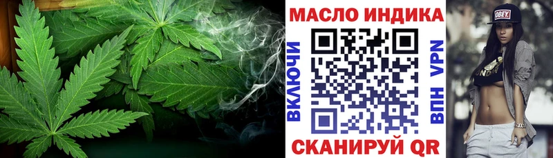 Дистиллят ТГК THC oil  магазин    Сарапул 