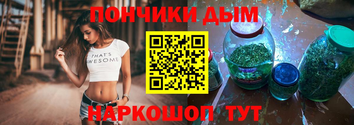 МАРИХУАНА OG Kush  Каннабис VHQ  Сарапул  Канабис VHQ  Вход с VPN 
