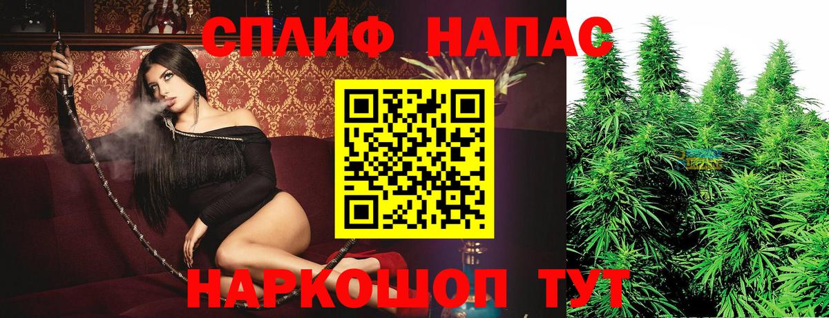 МАРИХУАНА планчик Сарапул